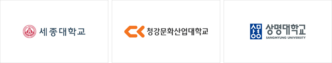 세종대학교, 청강문화산업대학교, 상명대학교 로고